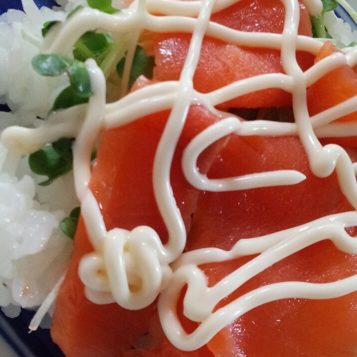 スモークサーモンの丼ぶり